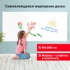 Маркерная доска BRAUBERG Classic 237836 (белый)
