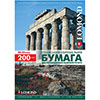 Фотобумага Lomond (0310313) SRA3 200 г/м2 глянцевая, двухсторонняя, 150 листов