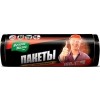 Пакеты для мусора Мелочи Жизни Стройпакеты (160 л, 10 шт, черный)