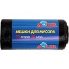 Пакеты для мусора Azur Эконом 30 л (50 шт)