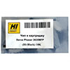 Чип для Xerox 108R00796 черный (black)
